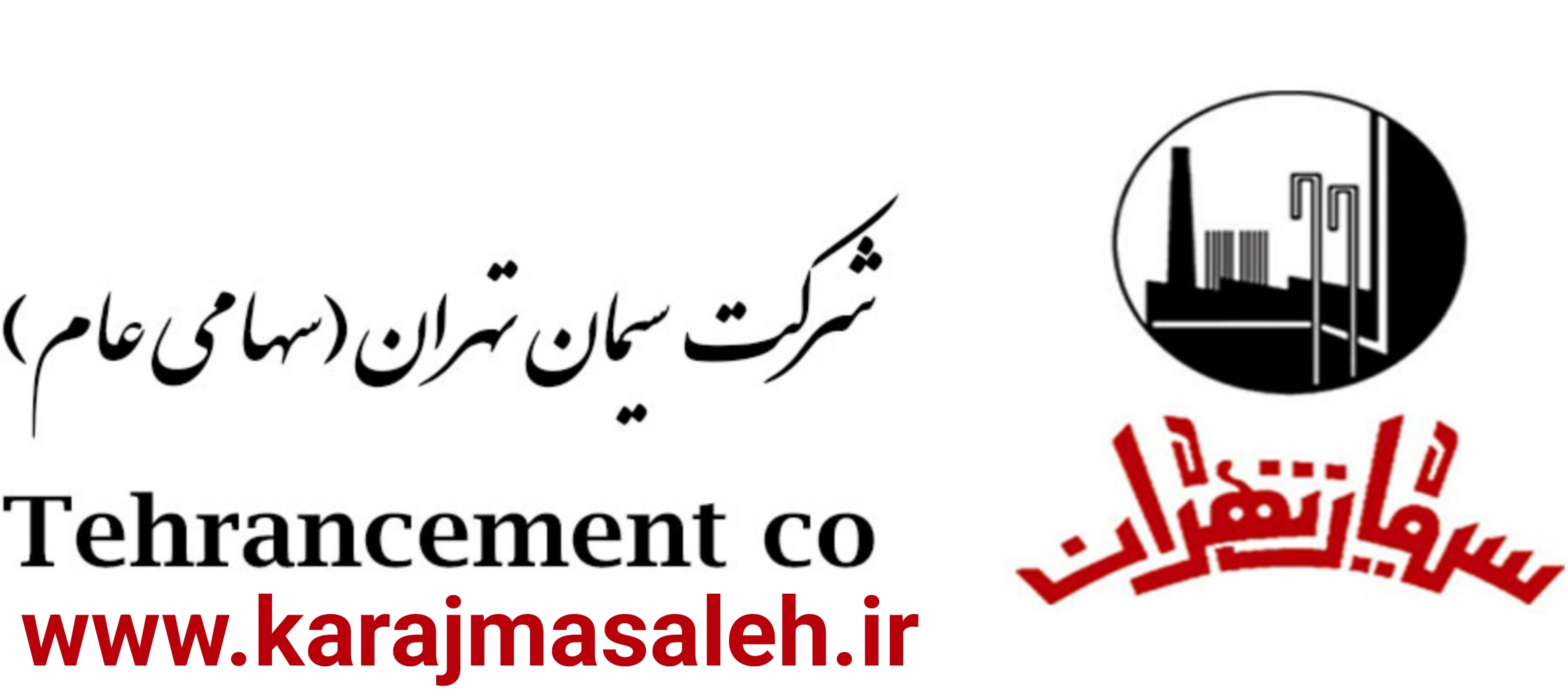  فروشگاه اینترنتی مصالح ساختمانی کرج مصالح (قاسمی) ، فروش آنلاین انواع مصالح ساختمانی سیمان سیاه سیمان سفید گچ شن ماسه آجر بلوک سفال خاک پودر سنگ و ... عمده و خرده کامیونی و نیسانی بصورت آنلاین در استان البرز و ارسال در محل ، مصالح ساختمانی قاسمی پخش انواع مصالح ساختمانی در کرج کمالشهر گلشهر مهرشهر گوهردشت چهارباغ کردان و..پخش انواع مصالح ساختمانی عمده و خرده در استان البرز و شهرستان کرج ارسال فوری در محل با نازلترین قیمت  و برترین کیفیت فروشگاه اینترنتی مصالح ساختمانی کرج مصالح قاسمی مصالح ساختمان عمده کرج مهرشهر ترمینال مصالح حصارک فروش آنلاین مصالح ساختمانی سیمان گچ سفال آجر ماسه خاک پودرسنگ آهک سفال ارسال مصالح ساختمانی در استان البرز نیسانی کامیونی تریلی پخش مصالح ساختمان مصالح ساختمانی قاسمی گچ کوه سفید گچ سوپر متین گچ سینا گچ سمنان گچخاک کوهیفید ماسه شهریار ماسه کامیونی سفال شال سفال تیغع قزوین شهریار کرج کمالشهر بهترین مصالح فروشی کرج پیشاهنگی گوهردشت چهارباغ نمایندگی پخش سیمان عاملیت پخش کارخانه شرکت پخش  فروشگاه اینترنتی مصالح ساختمانی کرج مصالح قاسمی مصالح ساختمان عمده البرز کرج بازار مصالح حصارک فروش آنلاین مصالح ساختمانی سیمان سفید سیاه گچ سفال آجر ماسه خاک پودرسنگ آهک سفال ارسال مصالح ساختمانی در استان البرز نیسانی کامیونی تریلی پخش مصالح ساختمان  قاسمی کرج کمالشهر گوهردشت چهارباغ سیمان تهران ساوه خزر تیپ 2 مرکب پوزولان