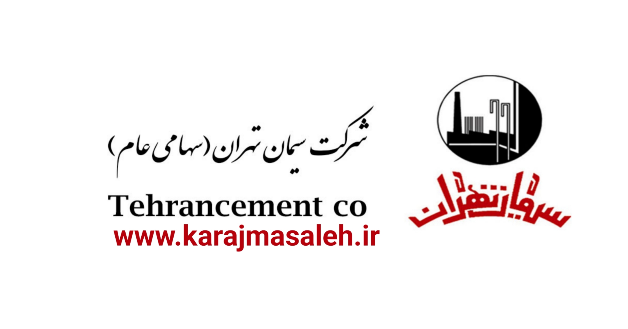  فروشگاه اینترنتی مصالح ساختمانی کرج مصالح (قاسمی) ، فروش آنلاین انواع مصالح ساختمانی سیمان سیاه سیمان سفید گچ شن ماسه آجر بلوک سفال خاک پودر سنگ و ... عمده و خرده کامیونی و نیسانی بصورت آنلاین در استان البرز و ارسال در محل ، مصالح ساختمانی قاسمی پخش انواع مصالح ساختمانی در کرج کمالشهر گلشهر مهرشهر گوهردشت چهارباغ کردان و..پخش انواع مصالح ساختمانی عمده و خرده در استان البرز و شهرستان کرج ارسال فوری در محل با نازلترین قیمت  و برترین کیفیت فروشگاه اینترنتی مصالح ساختمانی کرج مصالح قاسمی مصالح ساختمان عمده کرج مهرشهر ترمینال مصالح حصارک فروش آنلاین مصالح ساختمانی سیمان گچ سفال آجر ماسه خاک پودرسنگ آهک سفال ارسال مصالح ساختمانی در استان البرز نیسانی کامیونی تریلی پخش مصالح ساختمان مصالح ساختمانی قاسمی گچ کوه سفید گچ سوپر متین گچ سینا گچ سمنان گچخاک کوهیفید ماسه شهریار ماسه کامیونی سفال شال سفال تیغع قزوین شهریار کرج کمالشهر بهترین مصالح فروشی کرج پیشاهنگی گوهردشت چهارباغ نمایندگی پخش سیمان عاملیت پخش کارخانه شرکت پخش  فروشگاه اینترنتی مصالح ساختمانی کرج مصالح قاسمی مصالح ساختمان عمده البرز کرج بازار مصالح حصارک فروش آنلاین مصالح ساختمانی سیمان سفید سیاه گچ سفال آجر ماسه خاک پودرسنگ آهک سفال ارسال مصالح ساختمانی در استان البرز نیسانی کامیونی تریلی پخش مصالح ساختمان  قاسمی کرج کمالشهر گوهردشت چهارباغ سیمان تهران ساوه خزر تیپ 2 مرکب پوزولان